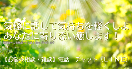 ライブドアお悩み画像