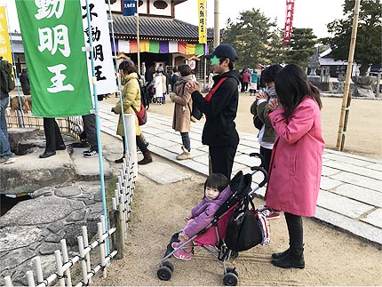 令和２年初詣厳島龍神1