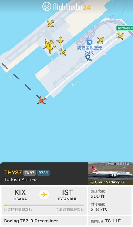 イングランド行きの飛行機