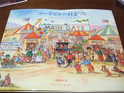 £Ô¤µ¤ó¤«¤é¤Î¥×¥ì¥¼¥ó¥È£