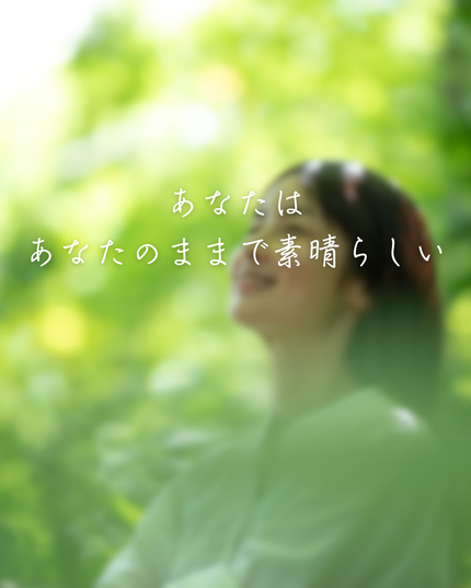 Èþ¤·¤¤¤¢¤Ê¤¿¤Ë¥ê¥¹¥Ú¥¯¥È¡