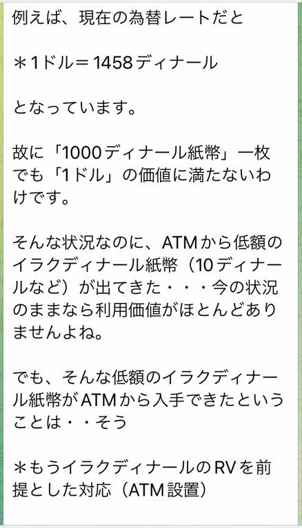 情報2022_0616②