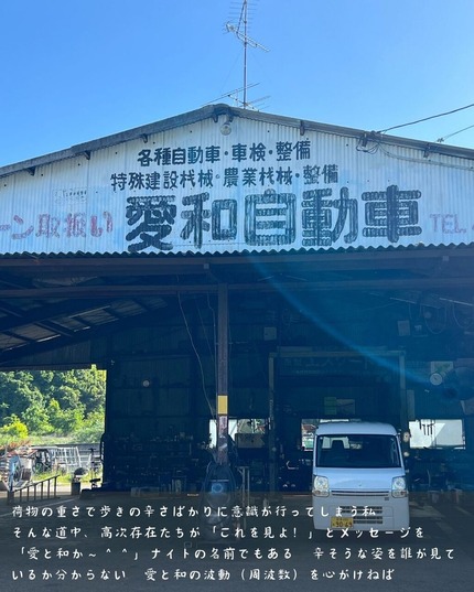 19日目③