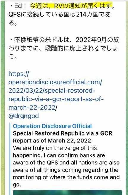 ºÇ¿·¾ðÊó2022_0323¦