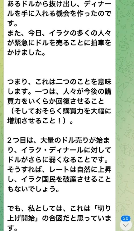 o0828142215240649093