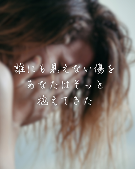 ï¤Ë¤â¸«¤¨¤Ê¤¤½ý¤ò¤¢¤Ê¤¿¤Ï¤½¤Ã¤ÈÊú¤¨¤Æ¤¤¿¡