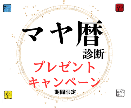 ¥Þ¥äÎñ¿ÇÃǥץ쥼¥ó¥È