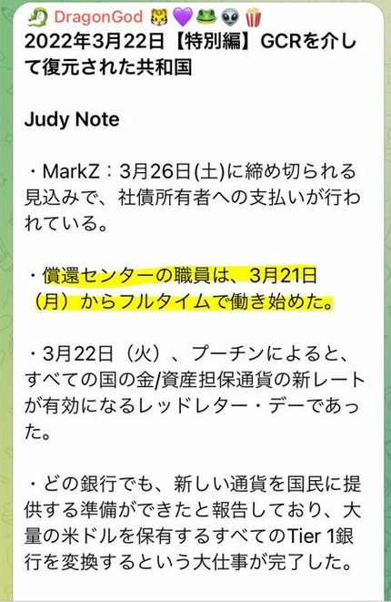 ºÇ¿·¾ðÊó2022_0323¤