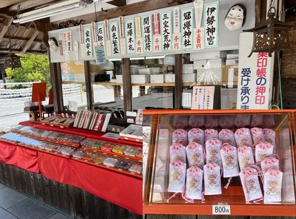 お守り代理購入