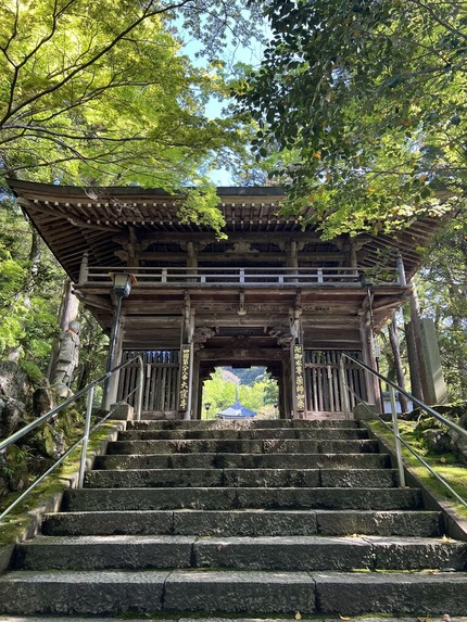 ８８番札所大窪寺