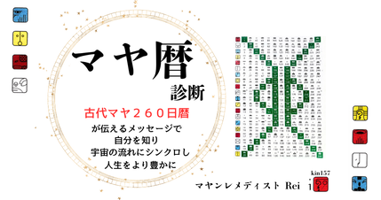 ¥Þ¥äÎñ¿ÇÃÇɽ»æ²èÁü