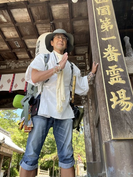 １番札所霊山寺