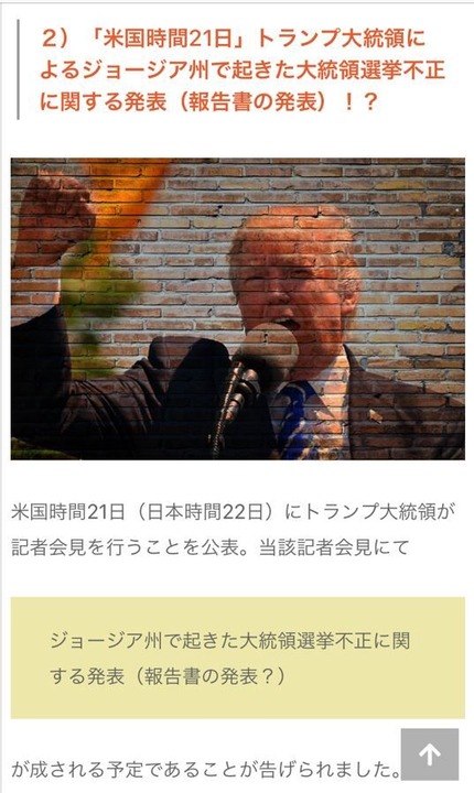 2023_0817ºÇ¿·¾ðÊó¥