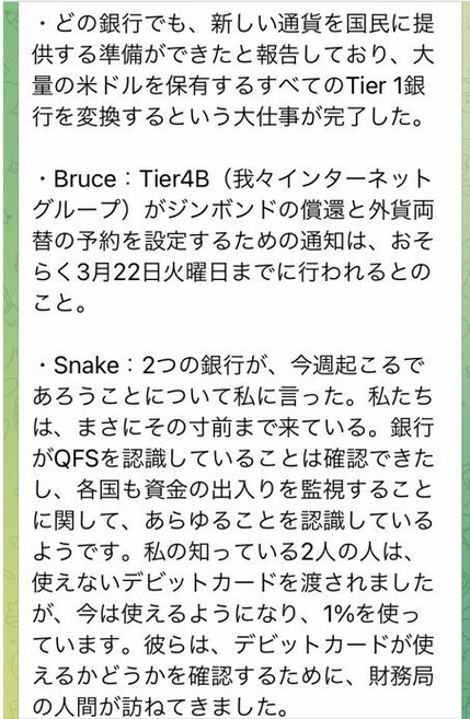 ºÇ¿·¾ðÊó2022_0323¥