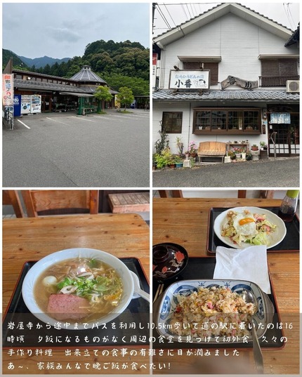 25日目⑦