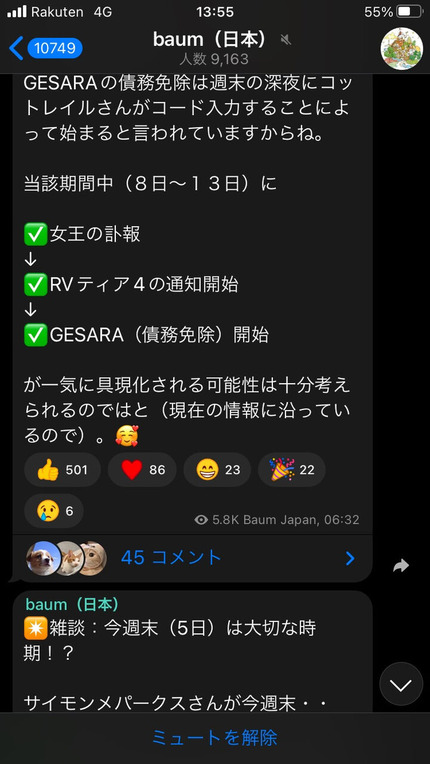 o0750133415127453857