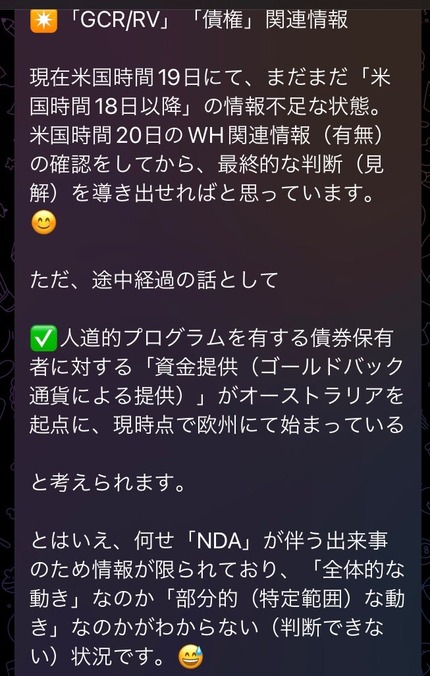 o0653102715218702787