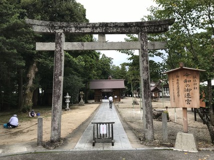 須佐神社　最強パワー1