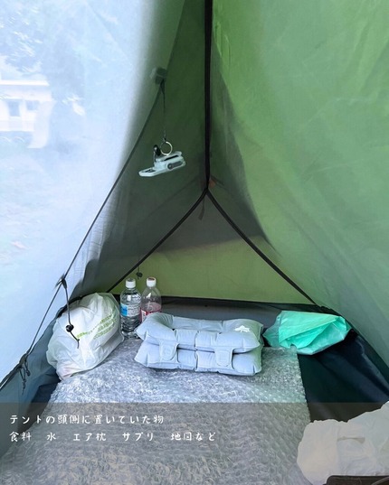 テントと野宿⑤
