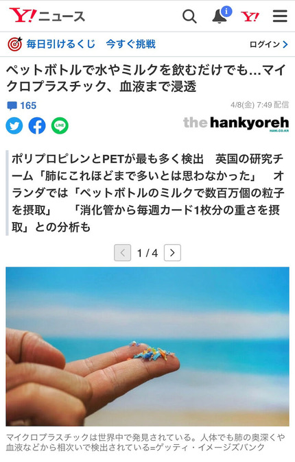 o0828129815124022364