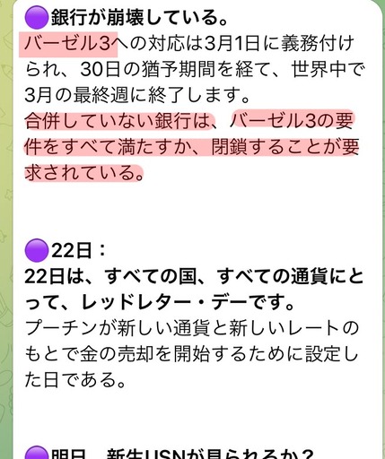 ºÇ¿·¾ðÊó2022_0323£