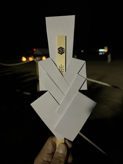 神迎祭