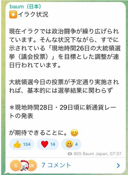 ºÇ¿·¾ðÊó2022_0323¡