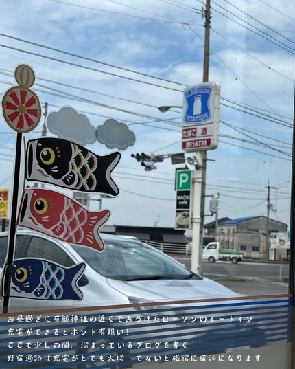 18日目④