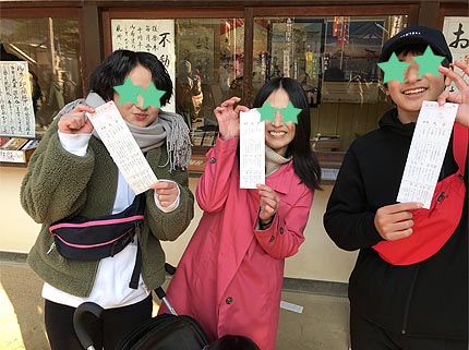 令和２年初詣大願時3