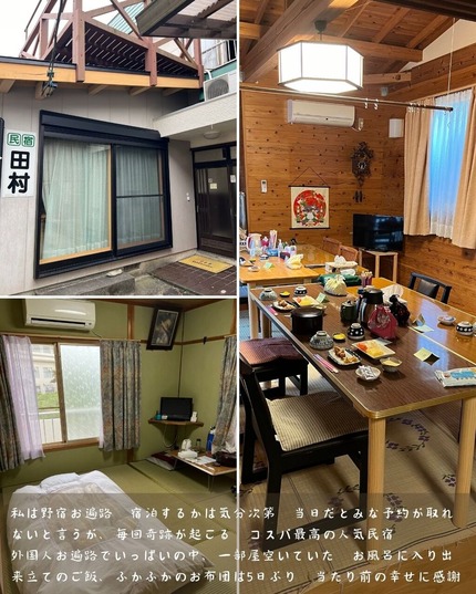 四国お遍路27日目 - 7