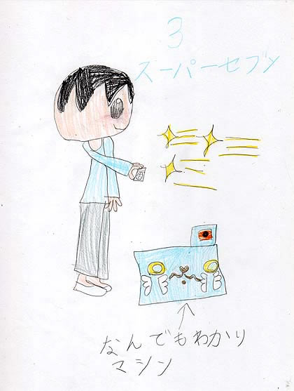 �����㡼��