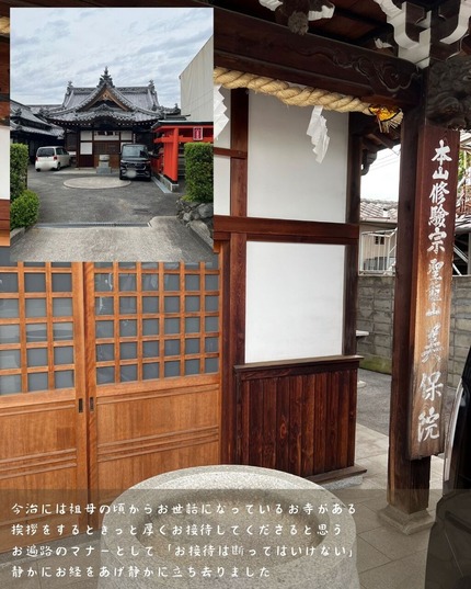 22日目②