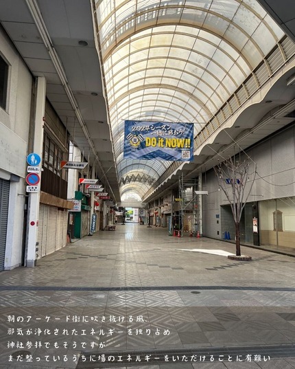 20~21日目④