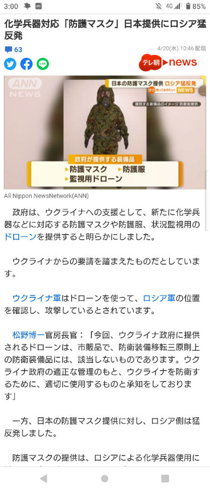 o0462108015106135489