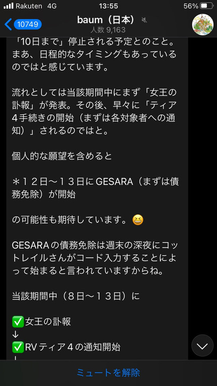 o0750133415127453847