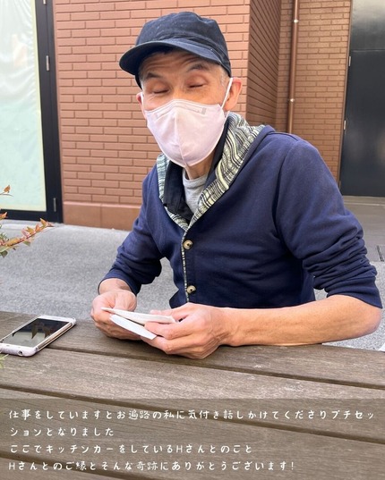 20~21日目⑦
