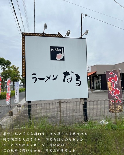 22日目③