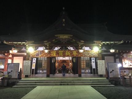 令和２年元旦初詣＿福山八幡宮1