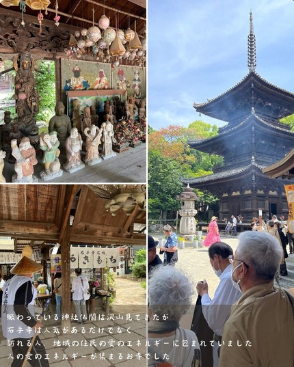 23日目④