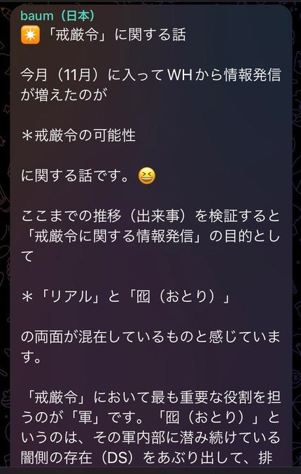 o0659103515205465535