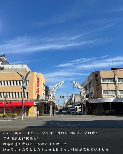 20~21日目③