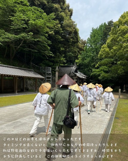 18日目③