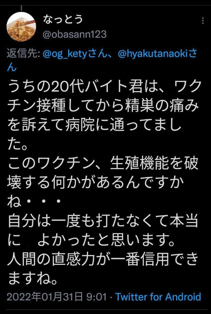 o0726108015127032134