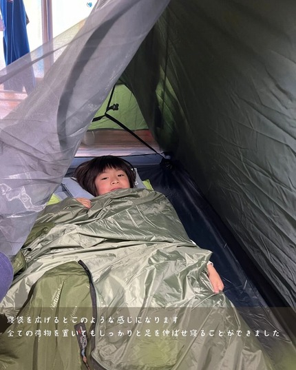 テントと野宿⑥