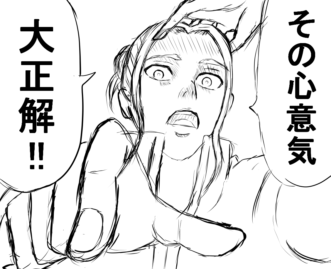 我間乱 ネタバレ 我間乱 ネタバレ