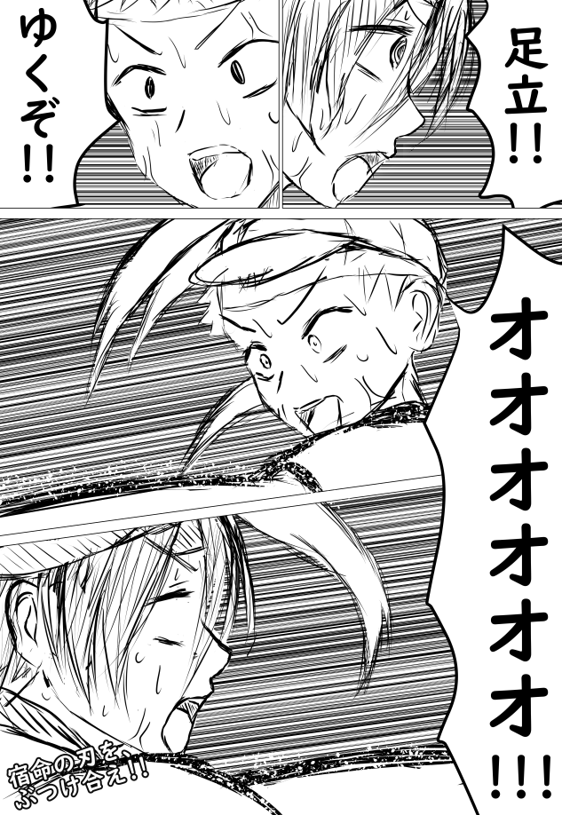 僕の心のヤバいやつ 1〜10 Amazon.co.jp: 僕の心のヤバイやつ 10 (少年チャンピオン