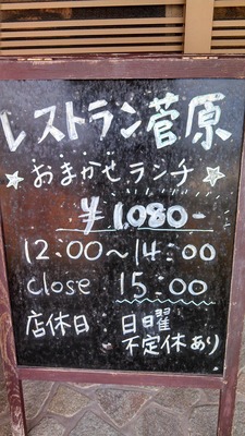 IMG_20170123_132235_208