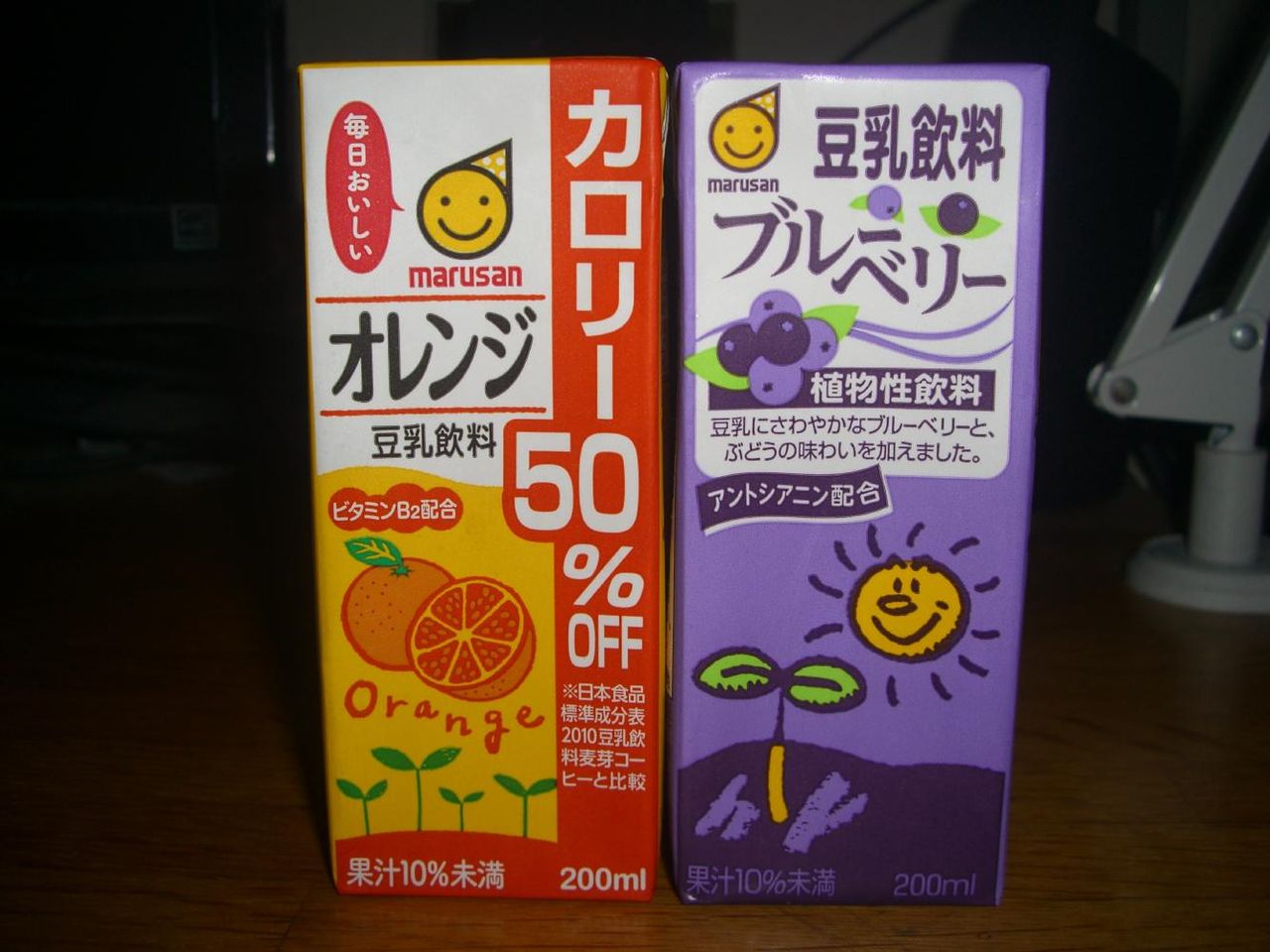 紀文 豆乳 巨峰 ブルーベリー オレンジ マルサンアイ ショボイブログ