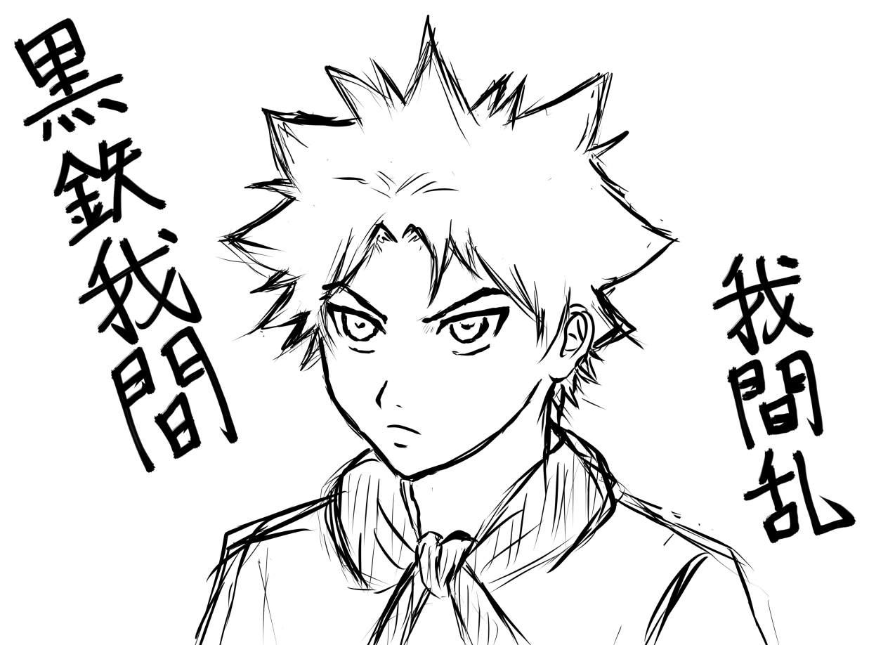 我間乱落書きまとめ ショボイブログ 我間乱落書きまとめ ショボイブログ