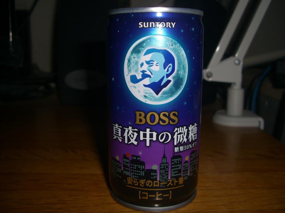 缶コーヒーシリーズ Boss真夜中の微糖etc ショボイブログ